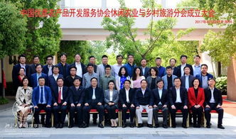 旅游与酒店管理学系王婉飞教授当选中国优质农产品开发服务协会休闲农业与乡村旅游分会副会长