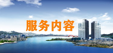 智宿荟酒店OTA代运营服务产品手册